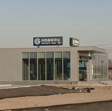 地鐵六號(hào)線（潞城站、東夏園站、郝家府站）